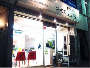 Merry Land 戸越店 | 旗の台のヘアサロン