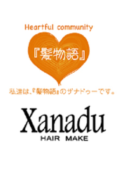 Xanadu Japan浅草店 | 浅草のヘアサロン