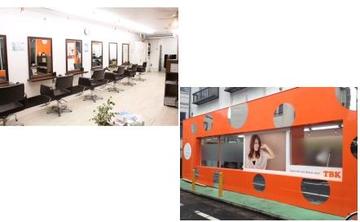 美容室TBK 東長崎店 | 練馬のヘアサロン