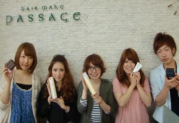 hair make passage　仙川店 | 調布のヘアサロン