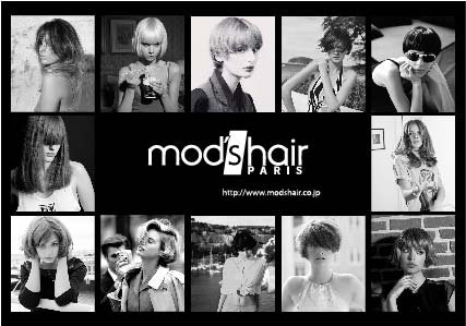 mod's hair 目黒店 | 目黒のヘアサロン mod's hair 目黒店 | 目黒のヘアサロン