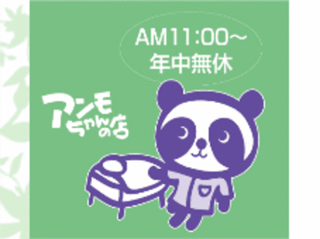 マッサージハウス 田町1号店 | 田町のリラクゼーション