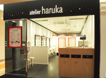 atelier haruka　アトレ恵比寿店 | 恵比寿のヘアサロン