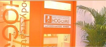 HOGUMI　二子玉川店 | 二子玉川のリラクゼーション