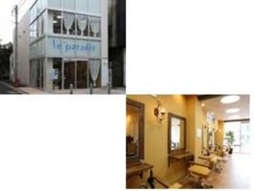 Le Paradis 梅島 | 綾瀬のヘアサロン Le Paradis 梅島 | 綾瀬のヘアサロン