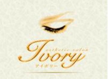 IVORY | 表参道のアイラッシュ