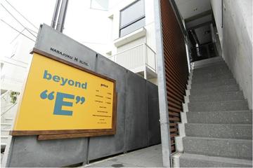 beyond E | 原宿のヘアサロン