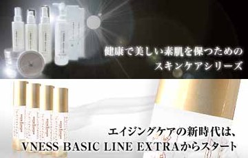 悠美苑 | 練馬のエステサロン 悠美苑 | 練馬のエステサロン