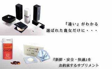 悠美苑 | 練馬のエステサロン 悠美苑 | 練馬のエステサロン