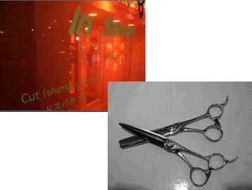 In Sense | 阿佐ヶ谷のヘアサロン