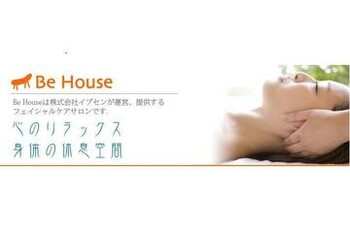 Be House 大泉学園店 | 石神井公園のエステサロン
