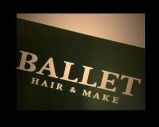 BALLET HAIR&MAKE | 渋谷のヘアサロン
