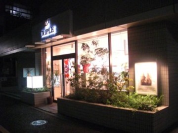 TRIPLE | 飯田橋のヘアサロン