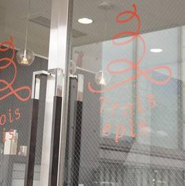 Trois epis | 表参道のヘアサロン Trois epis | 表参道のヘアサロン