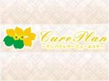 ＣurePlan　二子玉川店 | 二子玉川のエステサロン