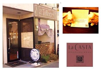 Toffee's | 国分寺のヘアサロン