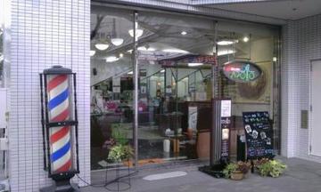ヘアータウン・APOLLO 桜ヶ丘店 | 多摩のヘアサロン