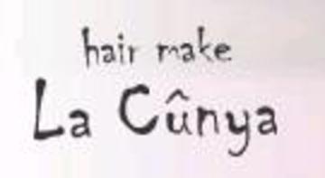 La Cunya | ひばりが丘のヘアサロン
