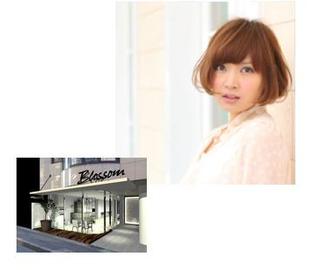 HAIR & MAKE Blossom ひばりヶ丘店 | ひばりが丘のヘアサロン