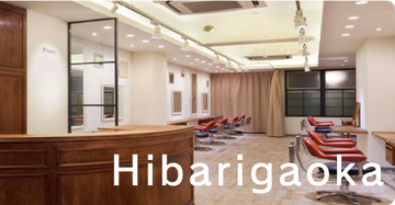 HAIR & MAKE Blossom ひばりヶ丘店 | ひばりが丘のヘアサロン