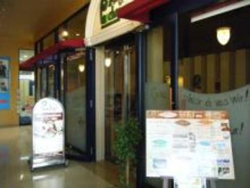 RELAXATION HOUSE - Pochai -昭島モリタウン店 | 立川のリラクゼーション RELAXATION HOUSE - Pochai -昭島モリタウン店 | 立川のリラクゼーション