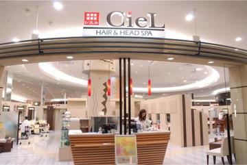アポロランド CieL シ・エ・ル 日の出店 | 青梅のヘアサロン アポロランド CieL シ・エ・ル 日の出店 | 青梅のヘアサロン