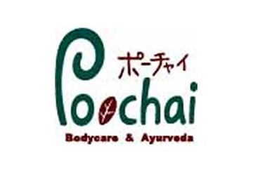 APOLLO GARDEN - Pochai - | 八王子のリラクゼーション