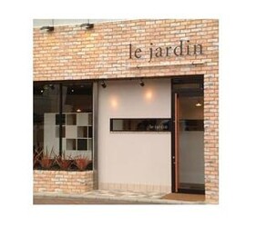 le jardin ル・ジャルダン　町田店 | 町田のヘアサロン