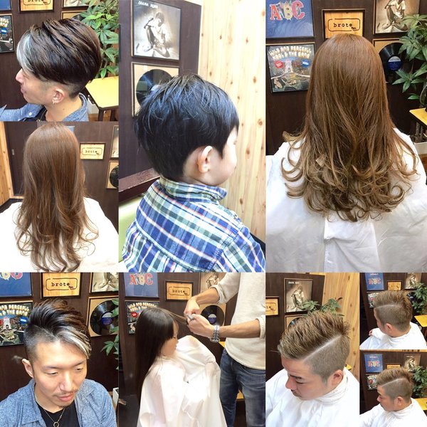 brote | 町田のヘアサロン brote | 町田のヘアサロン