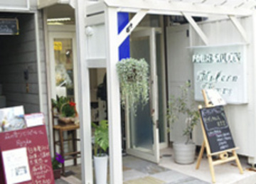 Moderntimes町田玉川学園前店 | 町田のヘアサロン