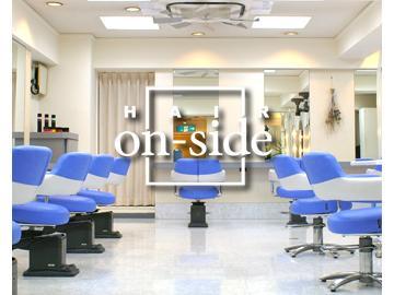 on-side | 藤沢のヘアサロン