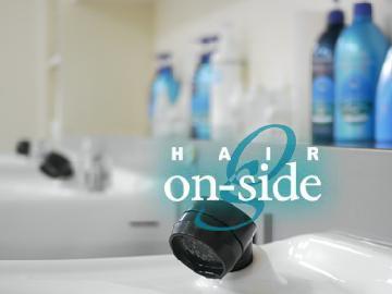 on-side | 藤沢のヘアサロン
