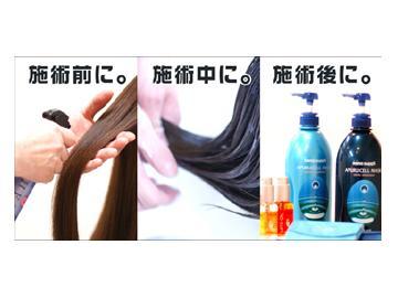 on-side | 藤沢のヘアサロン