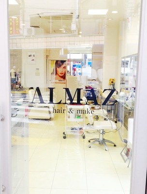 Almaz汐入店 アルマースシオイリテン 神奈川県 横須賀 の美容院 美容室 ビューティーパーク