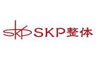 SKP整体 相模大野店 | 相模大野のリラクゼーション