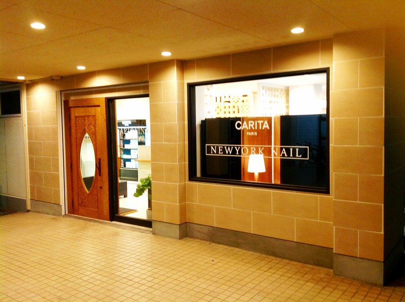 ARIREINA 港南台店 | 港南台のヘアサロン