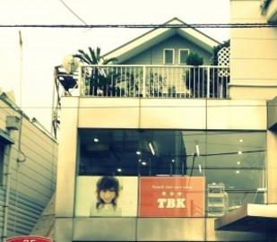 美容室TBK 淵野辺店 | 淵野辺のヘアサロン