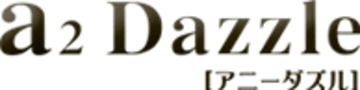 a2 Dazzle | 相模原のヘアサロン