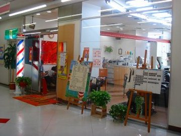 ヘアーランド APOLLO 相模原店 | 相模原のヘアサロン ヘアーランド APOLLO 相模原店 | 相模原のヘアサロン