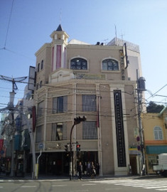 241Hair | 元町のヘアサロン 241Hair | 元町のヘアサロン