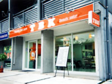 美容室TBK 二俣川店 | 大和のヘアサロン 美容室TBK 二俣川店 | 大和のヘアサロン