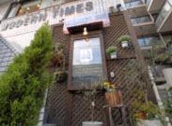 Moderntimes西谷店 | 横浜のヘアサロン Moderntimes西谷店 | 横浜のヘアサロン