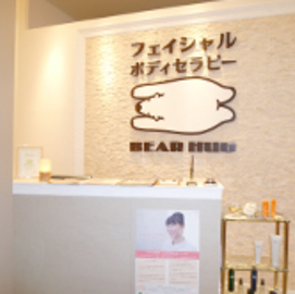 ベアハグ 横浜ベイクウォーター店 | 横浜のリラクゼーション