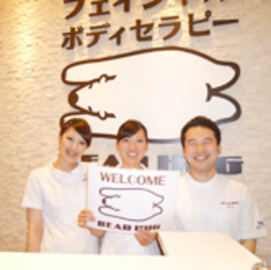 ベアハグ 横浜ベイクウォーター店 | 横浜のリラクゼーション