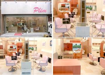 美容室Plim～ヘアサロン～ | 戸塚のヘアサロン