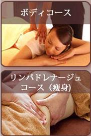 Liang リアン 本厚木店 | 厚木のエステサロン