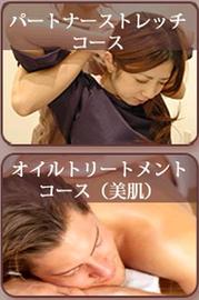 Liang リアン 本厚木店 | 厚木のエステサロン