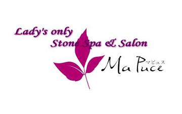 Ｍａ　Ｐｕｃｅ | 逗子のエステサロン