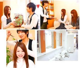 美容室TBK 藤沢南口店 | 藤沢のヘアサロン 美容室TBK 藤沢南口店 | 藤沢のヘアサロン