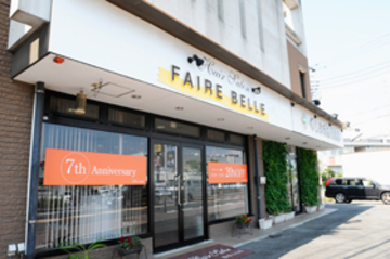 ヘアーサロンフェーベル | 大船のヘアサロン